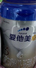 愛他美（Aptamil）卓傲幼兒配方奶粉3段（12—36月齡）800g*6罐  愛他美卓傲 曬單實拍圖
