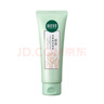 相宜本草百合高保濕潔面乳130g（溫和 滋潤(rùn)護(hù)膚）七夕禮物 曬單實(shí)拍圖