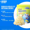 小鹿藍(lán)藍(lán) 牛初乳奶貝貝 兒童寶寶零食寶寶奶片含牛初乳酥脆易咀嚼60g  曬單實(shí)拍圖