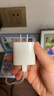 Apple/蘋果 20W USB-C手機充電器 原裝充電器手機快充頭蘋果充電器  適用iPhone/iPad/Watch/AirPods 曬單實拍圖