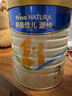 美素佳兒源悅幼兒配方奶粉（12-36月齡，3段）罐裝800g （新國標） 曬單實拍圖