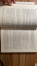費曼物理學講義（經(jīng)典3本套裝） 曬單實拍圖
