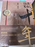 【正版速發(fā)】盜墓筆記全套9冊13冊典藏紀念版 雨村筆記1+2+3南派三叔經(jīng)典代表作 南北各派盜墓術(shù)語秘技大揭密 偵探推理小說暢銷書籍 盜墓筆記全套13冊 曬單實拍圖