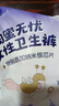 婦炎潔安睡褲納米銀抑菌芯片專(zhuān)利呵護瞬吸干爽貼身防漏1包5條 品牌直供 曬單實(shí)拍圖