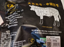 天萊香牛有機(jī)健康牛腿肉500g可溯源低溫排酸生鮮牛肉新疆清真【真原切】 曬單實(shí)拍圖