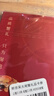 【禮券】鮮京采大閘蟹中秋禮品卡券488型 公蟹3.5兩 母蟹2.5兩 4對8只 生鮮螃蟹禮盒 曬單實(shí)拍圖