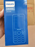 飛利浦（PHILIPS）P319 老年人手機4G全網(wǎng)通大喇叭大電池超長(cháng)待機大聲音大屏老人專(zhuān)用學(xué)生備用直板按鍵老人機 星空黑 曬單實(shí)拍圖
