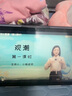 HKMW華為機HUAWEl適用AI智能一年級到高中同步教材學(xué)習機平板電腦二合一英語(yǔ)點(diǎn)讀家教機 鈦空銀【名師講解 +批改作業(yè)】 通護眼防摔版【12英寸+十二核】+點(diǎn)讀筆 256G 曬單實(shí)拍圖