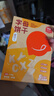 伊威（Eastwes）寶寶零食 嬰幼兒動(dòng)物餅干80克(4袋) 不添食鹽蔗糖奶粉雞蛋6個(gè)月+ 曬單實(shí)拍圖