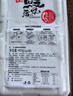 蒲燒鰻魚 1條裝 400g 曬單實(shí)拍圖