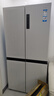 海爾（Haier）小紅花516升594mm專業(yè)超薄零嵌十字四開門電冰箱家用一級能效BCD-516WGHTDB9GPU1國家補貼20% 曬單實拍圖