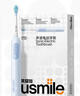 usmile笑容加電動(dòng)牙刷  緩震清潔刷頭 P10昆侖白 365天續航 新婚情人節生日禮物送男友女友  教師節禮物 曬單實(shí)拍圖