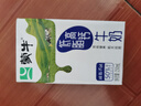 蒙牛低脂高鈣牛奶250ml*24盒 早餐健身伴侶 七夕教師節(jié)禮物 送禮盒裝 曬單實(shí)拍圖