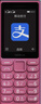 諾基亞（NOKIA）108 4G 移動聯(lián)通電信廣電全網(wǎng)通 2.4英寸雙卡雙待 直板按鍵學(xué)生老人老年人功能機(jī)備用手機(jī) 粉色 曬單實拍圖
