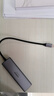 綠聯(lián)Type-C擴(kuò)展塢USB3.2高速拓展塢4K60Hz雷電HDMI接口擴(kuò)展器適用蘋果Mac華為筆記本電腦轉(zhuǎn)換器iPad 曬單實(shí)拍圖