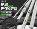 漁之源碳素抄網(wǎng)竿抄網(wǎng)套裝超輕超硬全套撈魚釣魚伸縮 1.8m40cm去野二代 曬單實拍圖