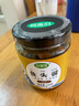 珍星鮮溫州魚頭醬 風(fēng)味剁椒魚頭專用醬 小米椒豆豉蒸魚醬【原味】230g 曬單實(shí)拍圖