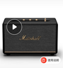 MARSHALL（馬歇爾）ACTON III 音箱3代無線藍(lán)牙搖滾家用重低音禮物音響 黑色 曬單實拍圖