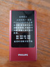 飛利浦（PHILIPS）V13P 海棠紅 翻蓋老人手機 移動(dòng)聯(lián)通電信4G全網(wǎng)通 雙卡雙待老年人手機大字大聲音備用智能學(xué)生手機 曬單實(shí)拍圖