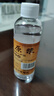 42度53度山西杏花村汾酒產(chǎn)地純糧原漿清香型散酒紀念酒 42度 100mL 1瓶 封壇原漿【嘗鮮款】 曬單實(shí)拍圖