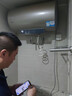 海爾出品統(tǒng)帥 電熱水器60升 2200W 一級能效家儲(chǔ)水式國家補(bǔ)貼20%以舊換新安全節(jié)能LEC6001-LD5金 曬單實(shí)拍圖
