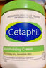 絲塔芙（Cetaphil）大白罐身體乳保濕霜550g 補(bǔ)水滋養(yǎng)敏感肌 送參半星鉆白牙膏20g 曬單實(shí)拍圖