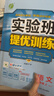 7-9年級上冊自選】2025秋版五年中考三年模擬七7年級上冊八8九9年級上下冊數學(xué)語(yǔ)文英語(yǔ)生物理化學(xué)政治歷史地理全套人教版53天天練初中一二三同步練習必刷題 五三初中上冊任選 【4本套裝】七年級上政史 曬單實(shí)拍圖