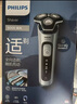 飛利浦（PHILIPS）電動剃須刀新一代旋護5系 凈護雙升級AI智能痘敏肌刮胡刀 教師節(jié)禮物 生日禮物 送男友 國家補貼 曬單實拍圖