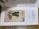 【禮券】陽(yáng)澄聯(lián)合大閘蟹禮券5888型公4.0兩母3.0兩4對8只螃蟹券中秋送禮盒禮品卡 曬單實(shí)拍圖