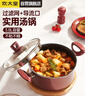 炊大皇 湯鍋不粘鍋 易潔煲湯燉煮熬粥湯奶鍋22cm 磁爐通用 溢彩WG14320 曬單實(shí)拍圖