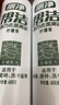 幫潔潔廁靈 潔廁液 潔廁寶 廁所馬桶清潔劑 去垢除味清新消臭劑 清香 600g 2瓶 曬單實拍圖