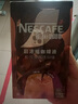 雀巢（Nestle）三麗鷗正版授權(quán)超濃縮膠囊咖啡液黑咖啡32顆+圍裙套組 曬單實拍圖