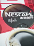 雀巢（Nestle）【代言人丁禹兮同款】醇品速溶美式黑咖啡粉燃減0糖0脂*48包*1.8g 曬單實(shí)拍圖