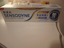 舒適達(dá)抗敏感 專業(yè)修復(fù)牙本質(zhì)牙膏90g NovaMin技術(shù) 新舊包裝隨機(jī)發(fā) 曬單實(shí)拍圖