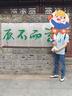 海瀾之家牛仔褲男春秋三國(guó)演義系列五袋款褲子男HKNAW1W034A 曬單實(shí)拍圖
