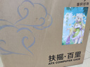 愛(ài)國者（aigo）扶搖 百里 黑色 玻璃側透臺式機電腦主機箱 支持360水冷/ATX主板/風(fēng)道機箱/六面網(wǎng)孔防塵散熱 曬單實(shí)拍圖