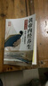 國醫(yī)絕學(xué)百日通 家庭健康養(yǎng)生書 百病食療大全書中醫(yī)養(yǎng)生大全食譜彩色圖解版調(diào)理四季家庭營養(yǎng)健康健飲食養(yǎng)生中醫(yī)家庭常備食譜食療食補(bǔ)圖書籍 黃帝內(nèi)經(jīng)養(yǎng)生精華35招 曬單實拍圖