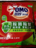 奧妙 除菌除螨 洗衣粉 5.6斤 源自天然酵素（新老包裝隨機(jī)發(fā)貨） 曬單實(shí)拍圖