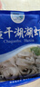 查干湖湖蝦250g*2袋國產(chǎn)淡水湖天然生長(cháng)白蝦新鮮急凍小河蝦源頭直發(fā)包郵 曬單實(shí)拍圖