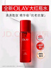 玉蘭油（OLAY）大紅瓶精華水250ml保濕抗皺緊致抗衰老爽膚水護膚品生日禮物女 曬單實(shí)拍圖