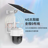 HIKVISION ?？低曁柲軘z像頭免插電室外戶外4G終身免充值流量AOV家用監(jiān)控器360度無死角帶夜視手機遠程 曬單實拍圖
