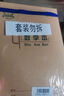 多利博士3本16k22張數(shù)學(xué)作業(yè)紙（中豎線）草稿紙數(shù)學(xué)稿紙標(biāo)準(zhǔn)加厚小學(xué)生初中高中練習(xí)紙筆記本【爆款熱賣】 曬單實(shí)拍圖