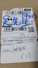 HUANQIUU 環(huán)球玻璃燒杯500 1000 2000ml實(shí)驗杯帶把柄鷹嘴 耐高溫實(shí)驗室用耗材 帶柄燒杯1000ml 曬單實(shí)拍圖