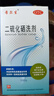 【包郵】迪賽諾希爾生二硫化硒洗劑洗發(fā)水 2.5%*100g/盒 毛囊炎皮屑頭皮脂溢性皮炎花斑癬汗斑 1盒裝【100g/盒】 曬單實(shí)拍圖