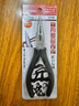 VESSEL威威電工多用尖嘴鉗HLN-150 尖咀鉗 剝線(xiàn)鉗 壓端子鉗 6寸160mm 曬單實(shí)拍圖