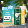 豪鉑熊（BearBeer）拉格啤酒500ml*24聽 整箱裝 德國原裝進口 曬單實拍圖