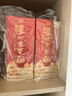 瀘州老窖 八年窖頭曲 和之禮濃香型白酒  52度500ml*6瓶整箱 曬單實(shí)拍圖