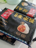 船歌魚(yú)水餃有機胡蘿卜雞蛋素水餃360g18只手工蒸煎速凍餃子早餐夜宵生鮮速食 曬單實(shí)拍圖