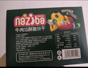 NAZIBA納滋寶牛肉餡酥脆餅干薄脆牛肉味肉松夾心餅干辦公室解饞零食小吃 某姆同款牛肉餡酥脆餅干1kg*1箱 曬單實(shí)拍圖