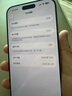 【8成新】Apple/蘋(píng)果 iPhone 16 Pro Max（A3297）256GB 白色鈦金屬   支持移動(dòng)聯(lián)通電信5G 雙卡雙待手機 曬單實(shí)拍圖